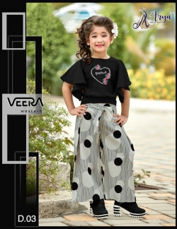 VEERA CHILDREN