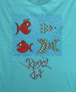 Printed T-Shirt