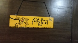 Door Nameplate