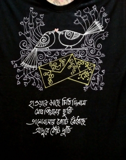 Printed T-Shirt