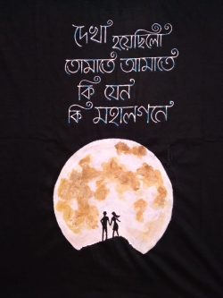 Printed T-Shirt
