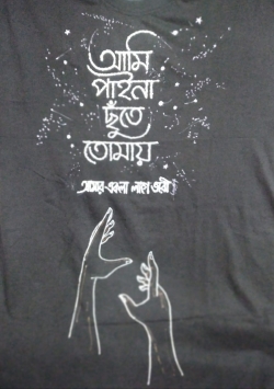 Printed T-Shirt