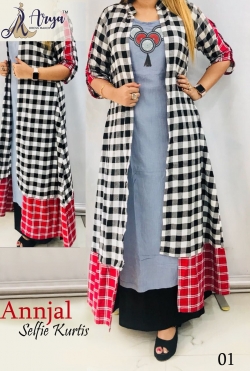 ANNJAL