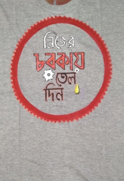 Printed T-Shirt