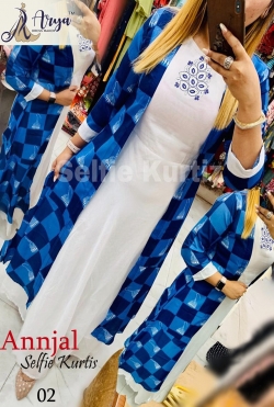ANNJAL