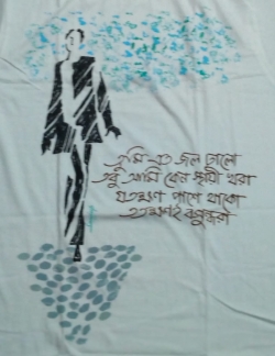 Printed T-Shirt