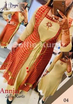 ANNJAL