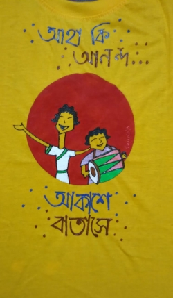 Printed T-Shirt