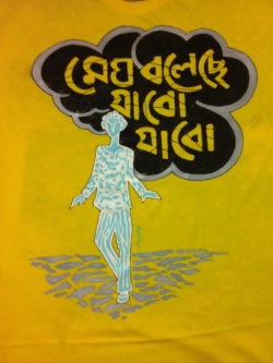 Printed T-Shirt