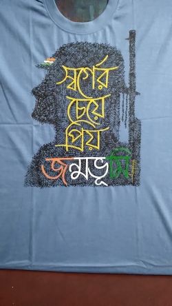 Printed T-Shirt