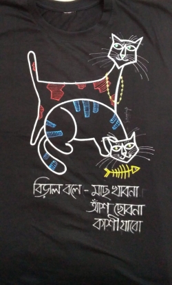 Printed T-Shirt
