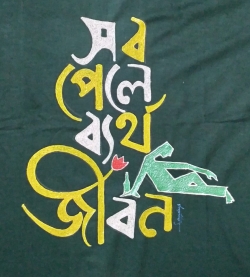 Printed T-Shirt