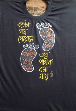 Printed T-Shirt