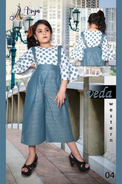 VEDA KID'S