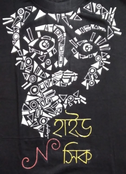 Printed T-Shirt