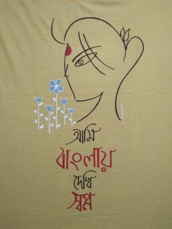 Printed T-Shirt