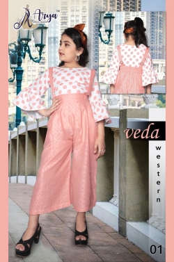 VEDA KID'S