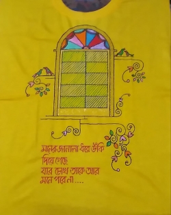Printed T-Shirt