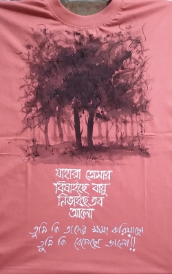 Printed T-Shirt
