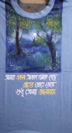 Printed T-Shirt