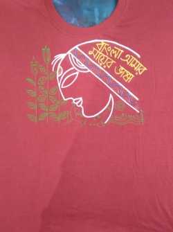 Printed T-Shirt